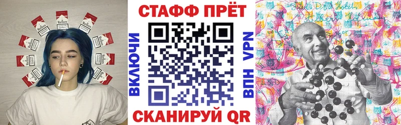 Наркошоп купить A-PVP  COCAIN  Меф мяу мяу  Бошки Шишки  Барнаул
