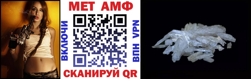 Купить  Барнаул  Амфетамин Розовый 