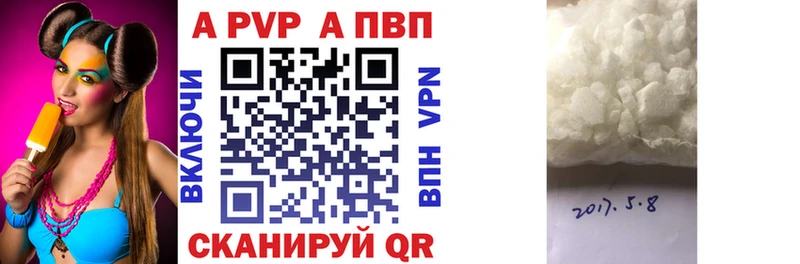 Alpha-PVP крисы CK  Купить где  Барнаул 