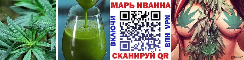 Печенье с ТГК марихуана  Купить закладки  Барнаул 