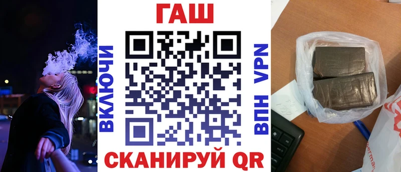 ГАШИШ Cannabis  Купить  Барнаул 