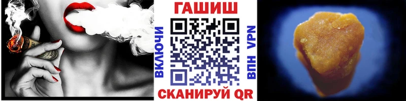ГАШ VHQ Барнаул