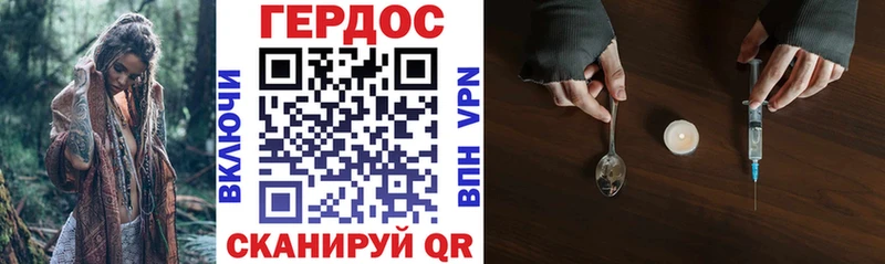 Героин герыч  Купить  Барнаул 