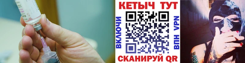 Купить  Барнаул  КЕТАМИН ketamine 