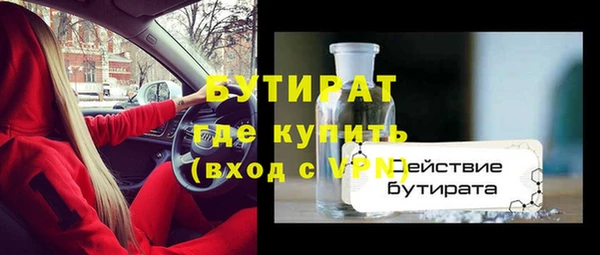 метадон Инсар