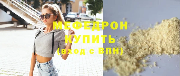 прущие грибы Иннополис