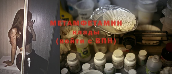 метадон Инсар