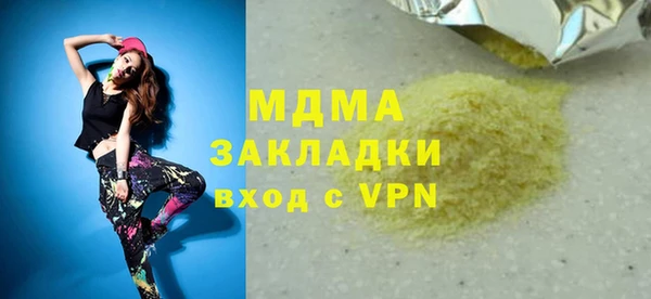 метадон Инсар