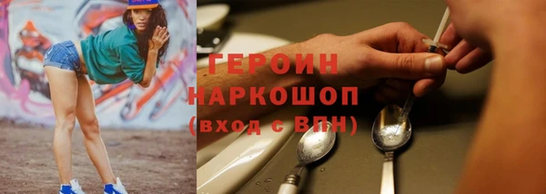 метадон Инсар