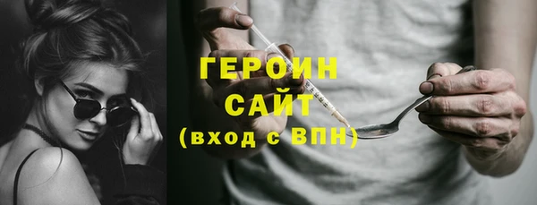 прущие грибы Инта