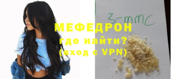 прущие грибы Иннополис