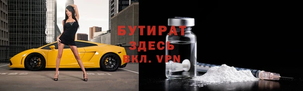 метадон Инсар