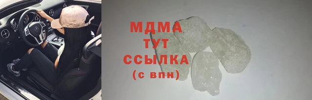прущие грибы Иннополис