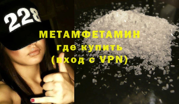 метадон Инсар
