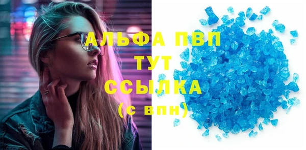 метадон Инсар
