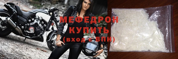 прущие грибы Иннополис