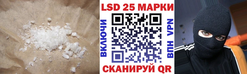 Купить закладки  Барнаул  ЛСД экстази ecstasy 