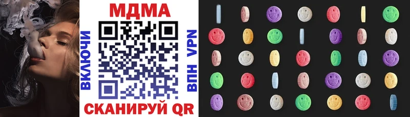 MDMA crystal  Купить  Барнаул 