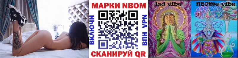 Наркотические марки 1500мкг  Купить закладки  Барнаул 